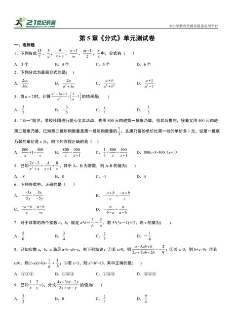 水理分析是什麼|第5 章 河川洪水流之水理分析